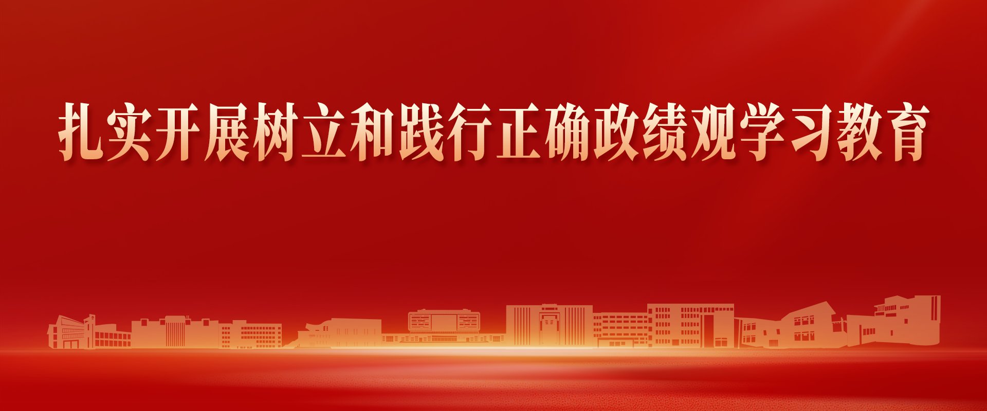 八达国际官方暑期社会实践活动纪实（九