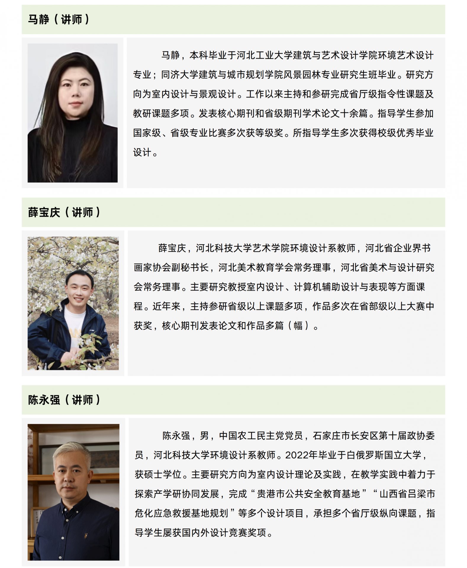 八达国际官方最新版下载