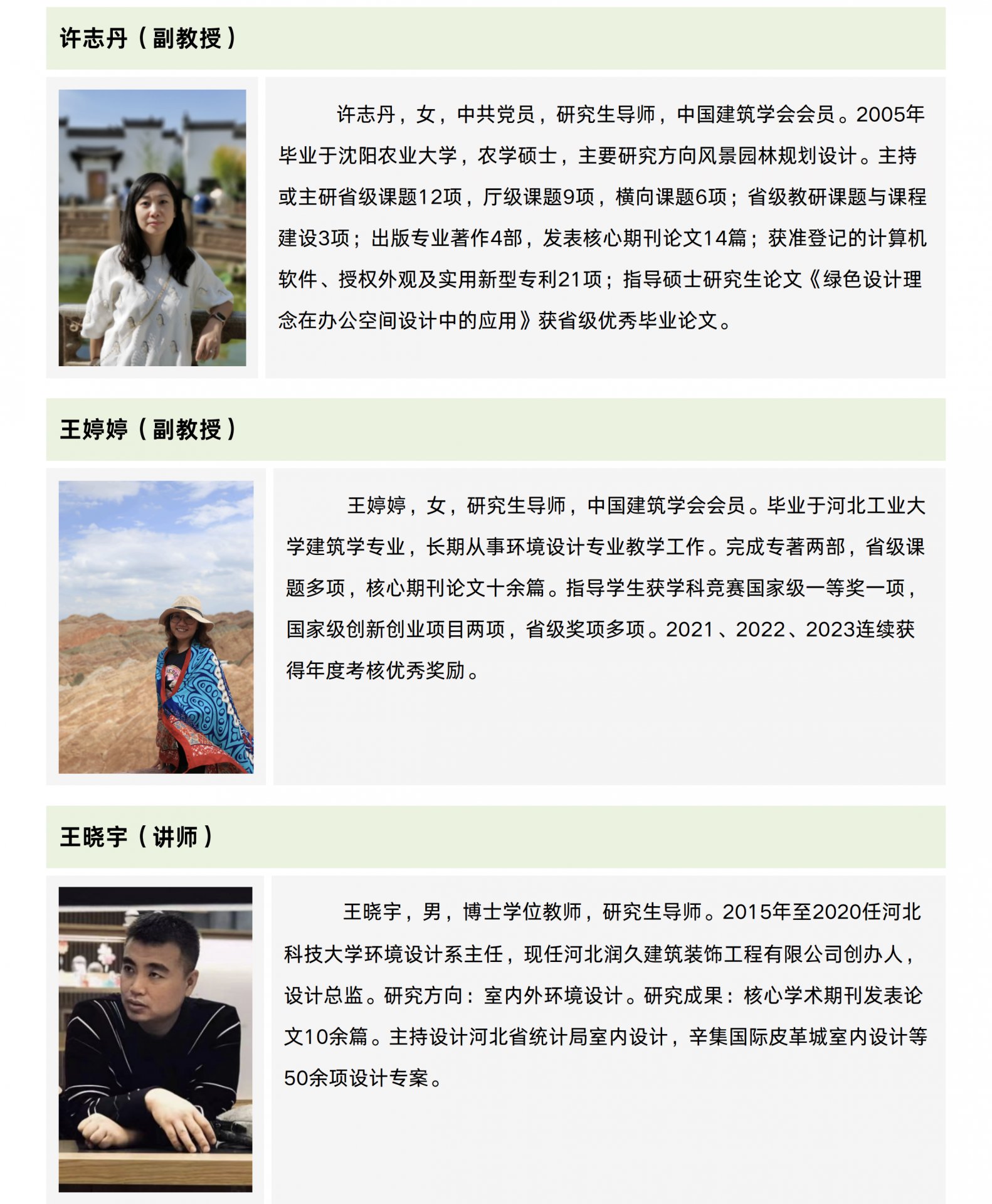 八达国际官方