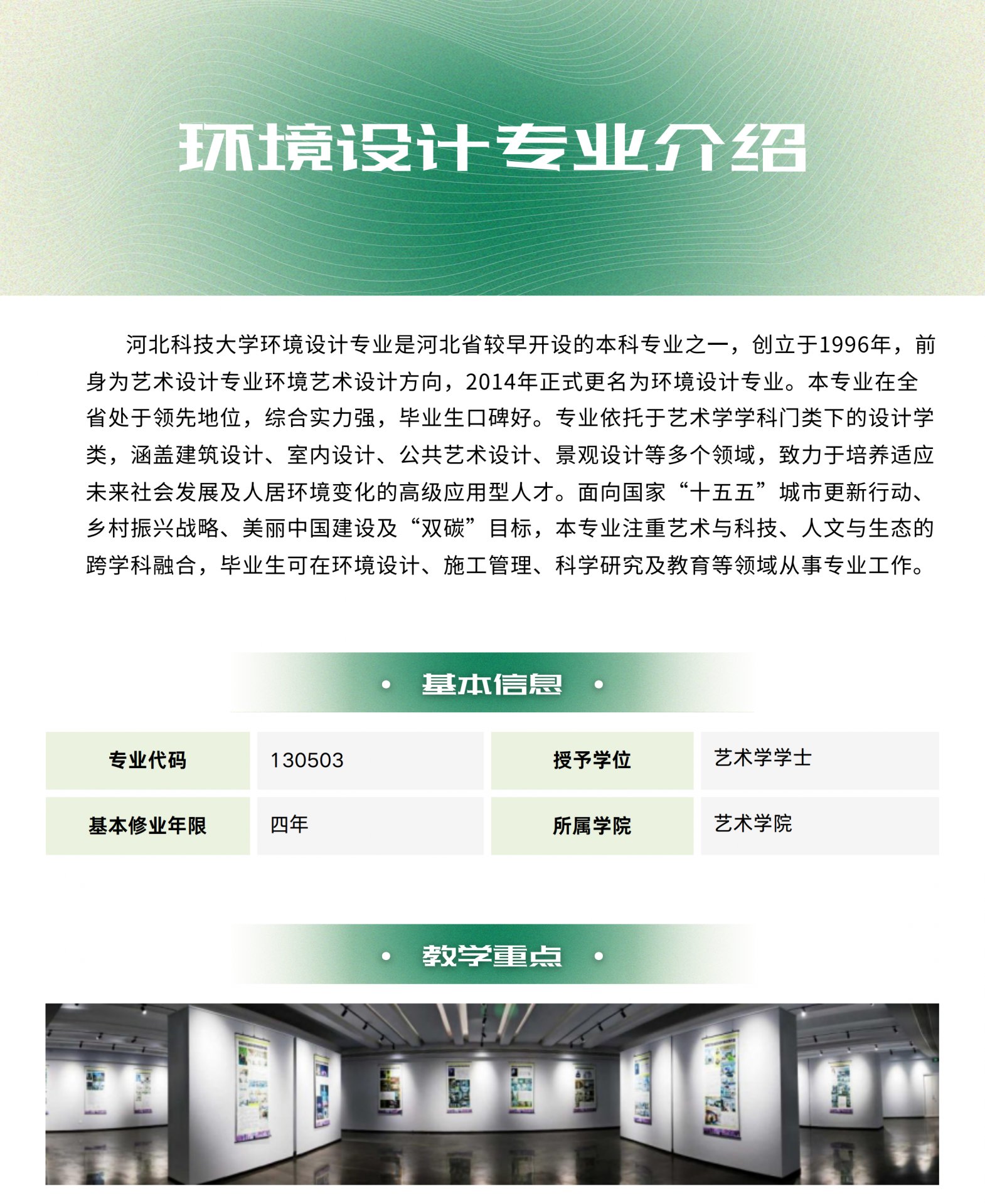 八达国际官方