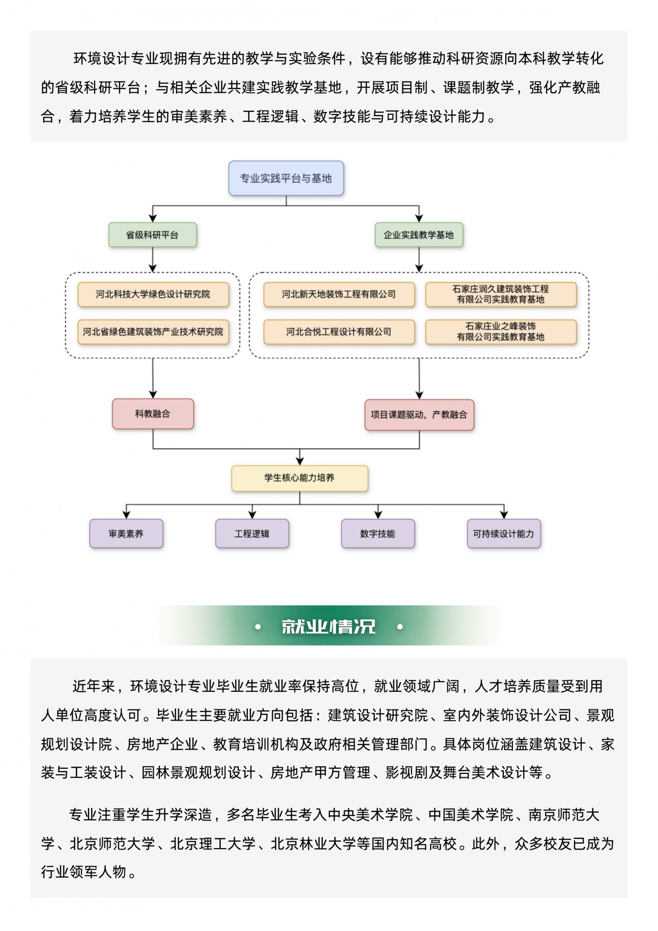八达国际官方最新版下载