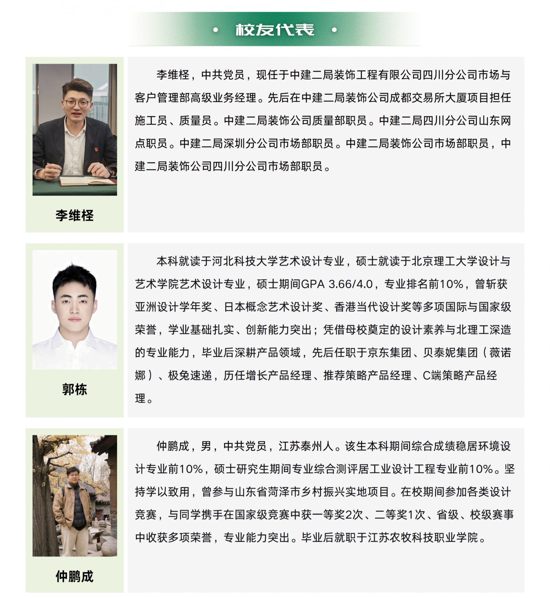 八达国际官方