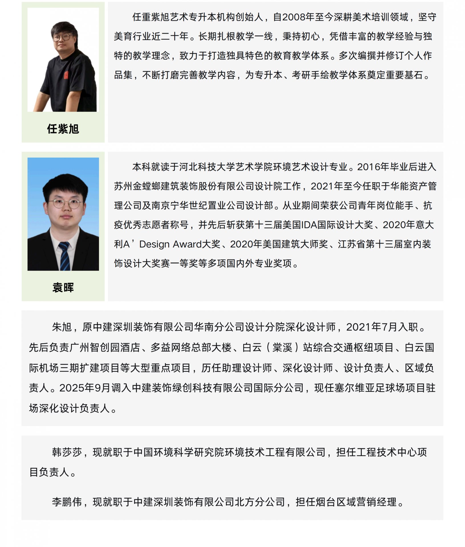 八达国际官方最新版下载