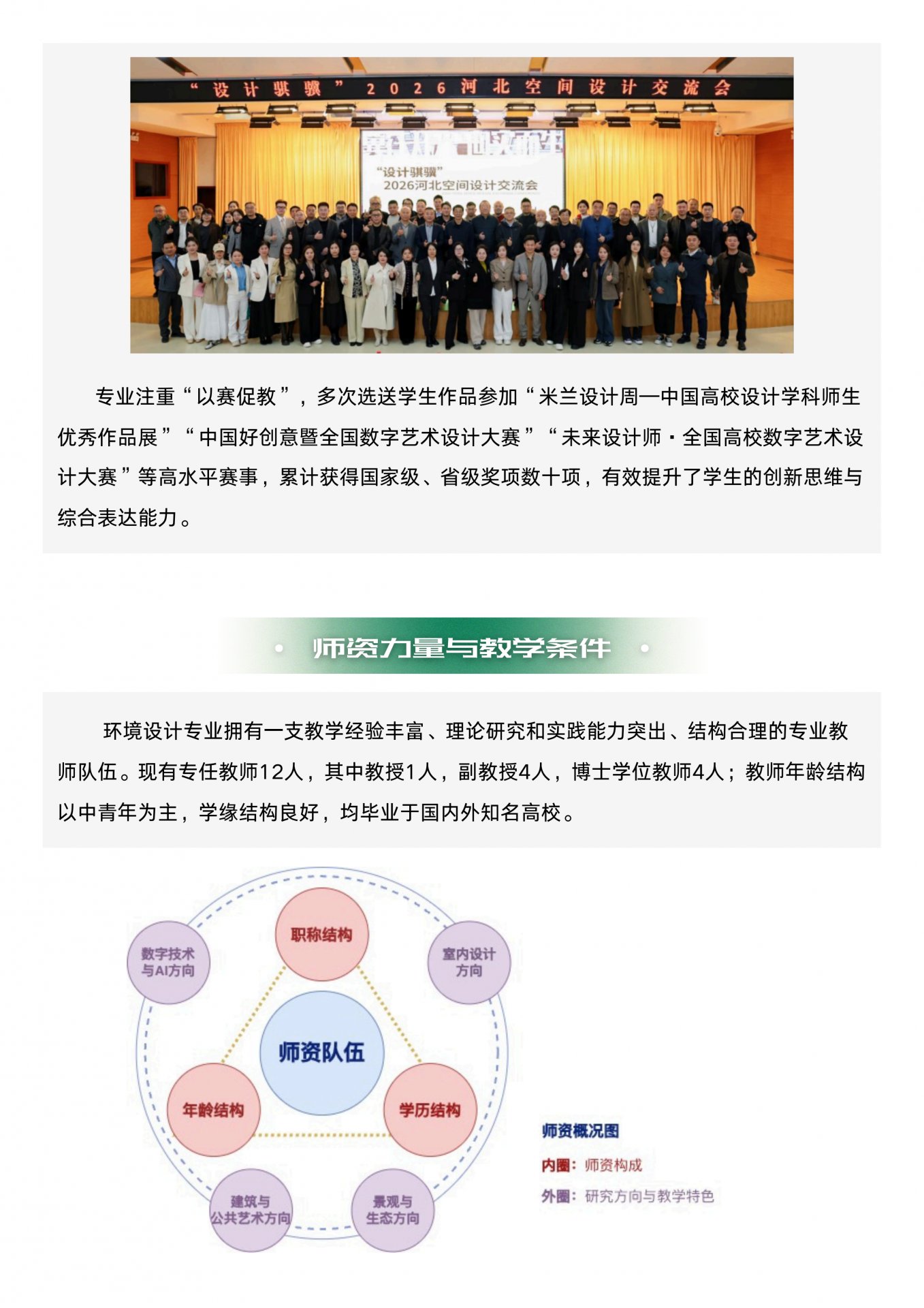 八达国际官方