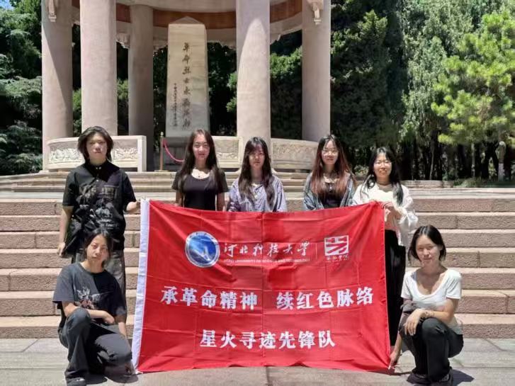 八达国际官方官网安全访问暑期社会实践