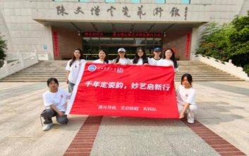 八达国际官方教学审核评估专题
